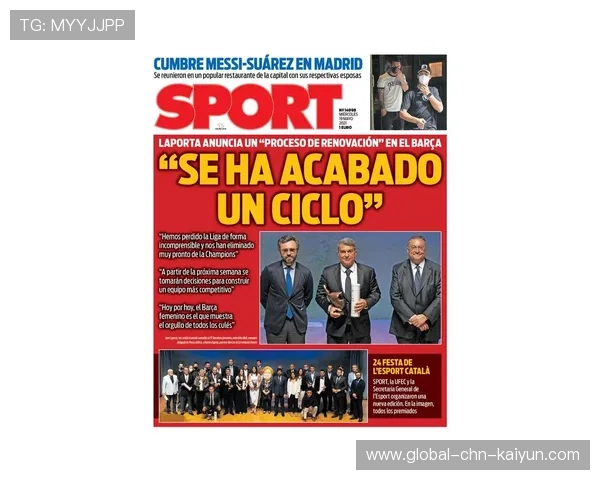 法甲未来星：五大新秀引发关注，法甲从未降级的球队