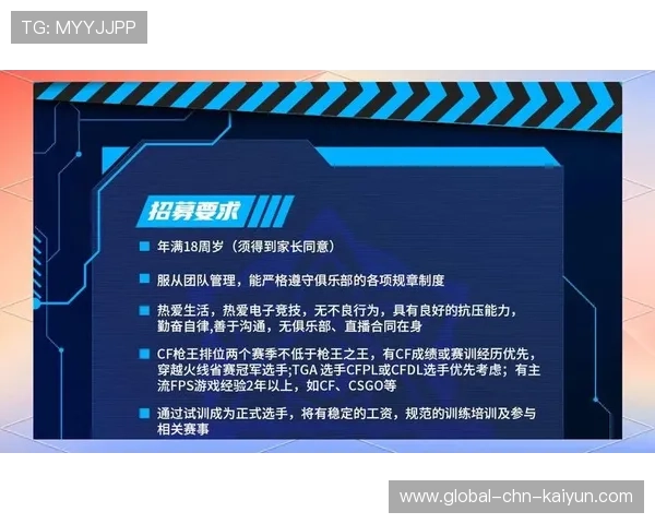 为什么说“电竞青训选拔赛”的残酷程度远超正赛? 为什么说“电竞青训选拔赛”的残酷程度远超正赛?