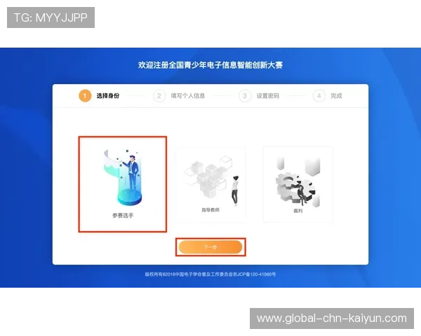 个人赛事照片查询与购买指南 个人赛事照片查询与购买指南